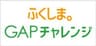 福島県農林水産部環境保全農業課のロゴ