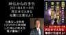 Road to be happy together worldのロゴ