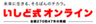 株式会社イシドのロゴ