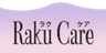 株式会社プレジールのロゴ