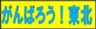株式会社環境管理センターのロゴ