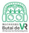 舞台芸術を支援するVR配信実行委員会のロゴ