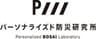 「パーソナライズド防災研究所」プロジェクトのロゴ