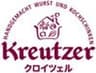 ドイツ製法ハム・ソーセージの専門店 クロイツェルのロゴ