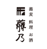 株式会社　藤乃のロゴ