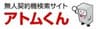 株式会社プラスワンのロゴ