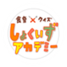 オフィスながも株式会社のロゴ