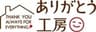 株式会社永井建設のロゴ