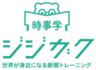 有限会社考学舎のロゴ