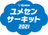 ユメセンサーキット事務局のロゴ