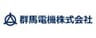 群馬電機株式会社のロゴ