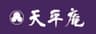 株式会社天平庵のロゴ