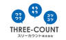 スリーカウント株式会社のロゴ