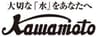 株式会社川本製作所のロゴ