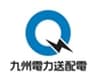 九州電力送配電株式会社のロゴ