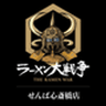 株式会社ALL WINのロゴ