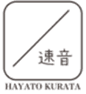 株式会社HAYATO KURATAのロゴ