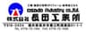 株式会社長田(おさだ)工業所、スター電器製造株式会社のロゴ