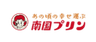株式会社南国CBFのロゴ