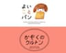布袋食糧株式会社のロゴ