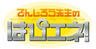 中京テレビ放送株式会社のロゴ