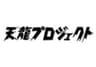 天龍プロジェクト(ルネッサンス株式会社)のロゴ