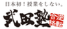 株式会社A.verのロゴ
