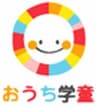 体験型民間学童保育「おうち学童」のロゴ