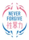 内閣府 男女共同参画局のロゴ