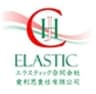 エラスティック合同会社のロゴ