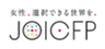 公益財団法人ジョイセフのロゴ