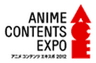 アニメ コンテンツ エキスポ実行委員会のロゴ