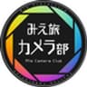 公益社団法人三重県観光連盟のロゴ