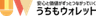 日本リビング保証株式会社のロゴ