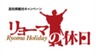 高知県庁のロゴ