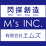 有限会社エムズのロゴ