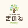 合同会社きのねのロゴ
