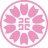 赤坂行政書士事務所のロゴ