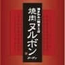 株式会社綱屋のロゴ