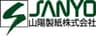 山陽製紙株式会社のロゴ