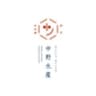 中野水産のロゴ