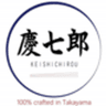 有限会社 東春慶漆器店のロゴ