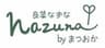 株式会社まつおかのロゴ