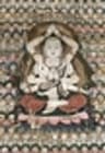 国宝長寿寺のロゴ