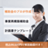 株式会社リアリゼイションのロゴ