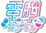 合同会社ankのロゴ