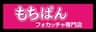 株式会社レトワールのロゴ