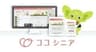 ココシニア(株式会社ステッチ)のロゴ