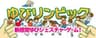 有限会社百町森のロゴ