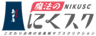 有限会社島田屋のロゴ